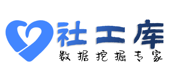 黑客查另一半